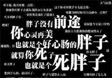 鲍鱼最新网名2022已满18

